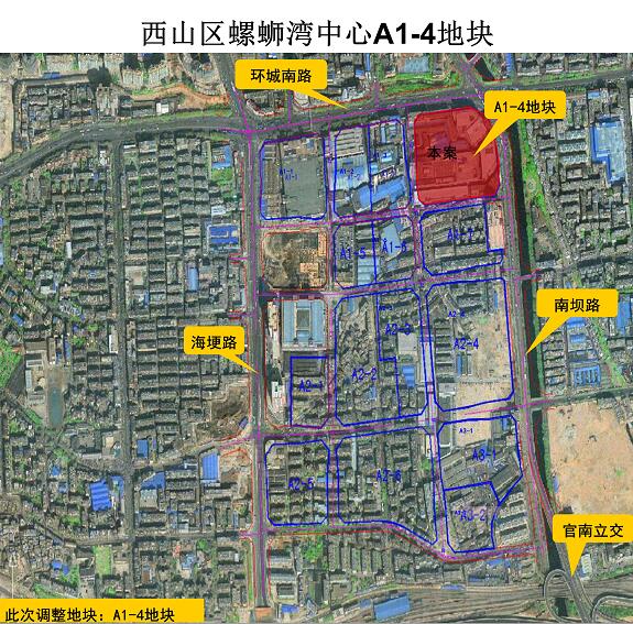 昆明螺蛳湾中心a14地块规划变更优化商业流线及调整商铺划分