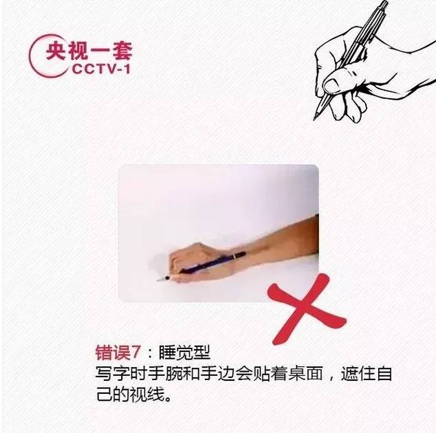 教育部发文:《国家规定汉字笔画笔顺》以及纠正不良书写习惯的《方案》__凤凰网