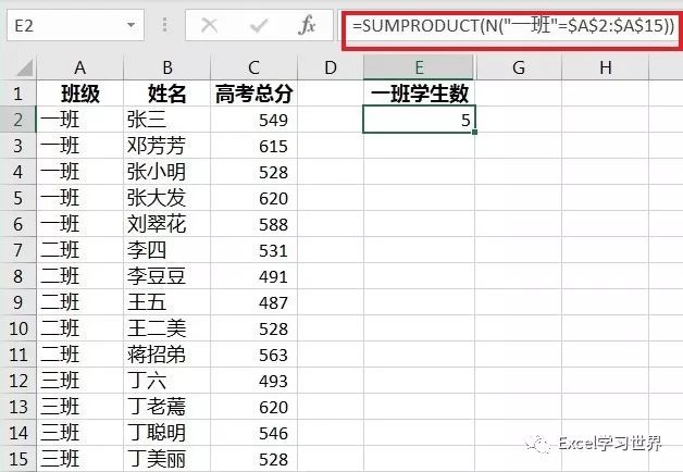 Excel – 公式中的“--”是什么意思?__凤凰网