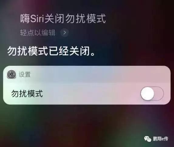 iphone智能siri被爆偷錄音並上傳服務器用戶隱私洩露成最大問題