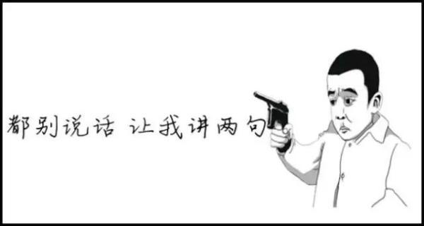 不久前,一个"隔壁老王和朋友们"的群友加我私信,咨询我一个问题:马上