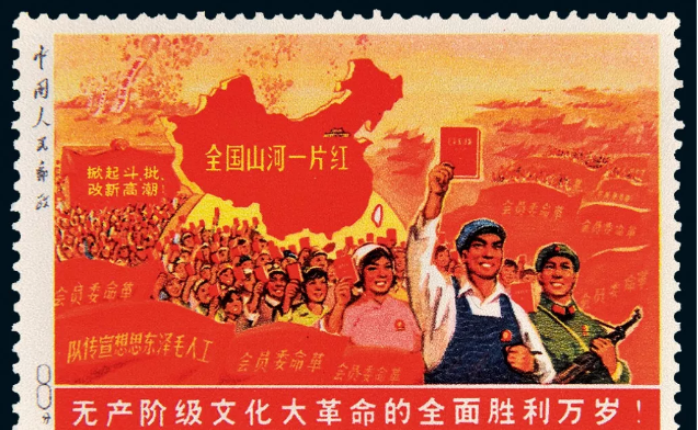 红")未发行邮票一枚成交价:rmb 13,800,000这枚邮票是中国最著名的