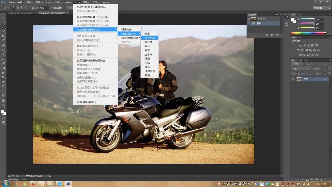  adobe photoshop cs6 ps 