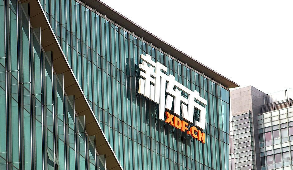 新东方烹饪学校拟赴港上市:学炒菜,也能炒股吗?__凤凰网