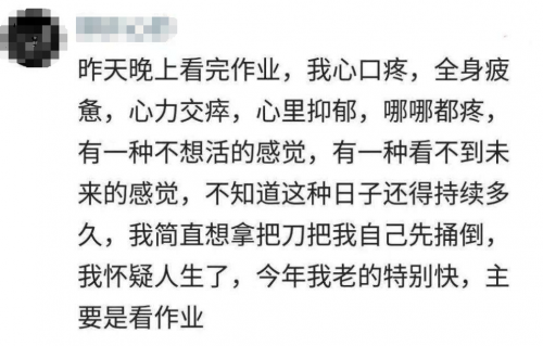 陪讀媽媽怎麼令自己冷靜:可以鑽冰箱