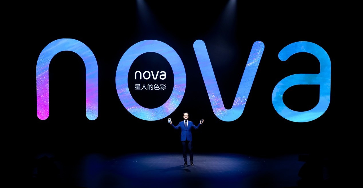 极点屏拍照神器华为nova4发布易烊千玺加持点燃发布会全场