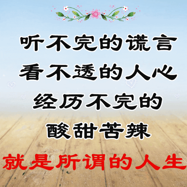 工资3500元左右,2019年就要面对现实了!