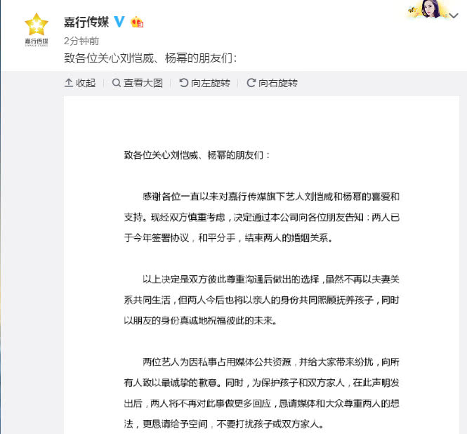 杨幂刘恺威早已分开的最全证据就在这里了