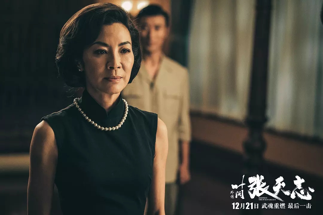 张晋打出新高度,柳岩惊艳四座,《叶问外传:张天志》燃爆贺岁档