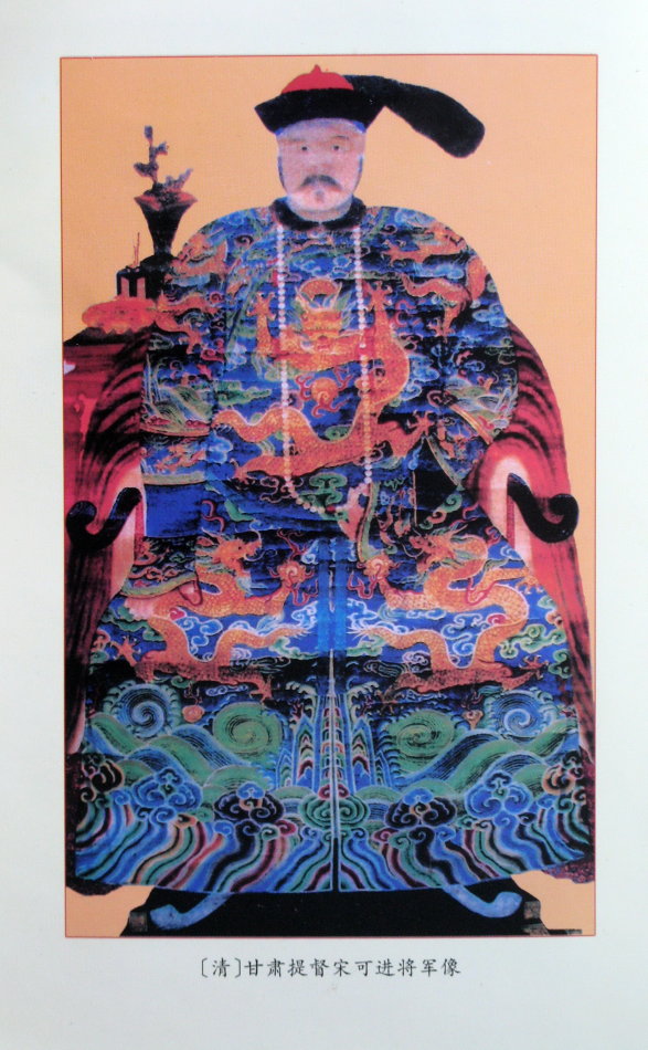 【白银名人】宋门两代三将军__凤凰网