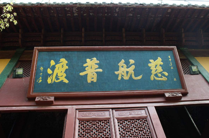古建中国门楣上匾额,被称为“古建筑的灵魂”!__凤凰网