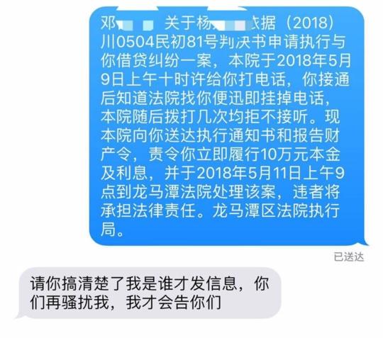 到老赖子女学校讨债_老赖欠钱孩子不能上学_老赖欠700万 儿子上18万学费学校