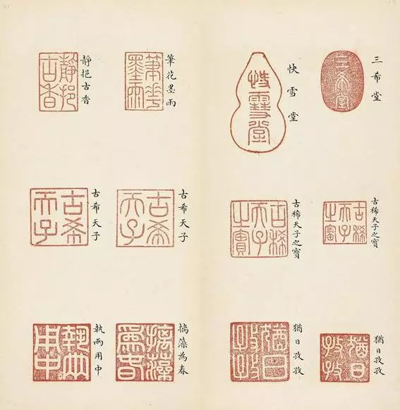 清朝乾隆皇帝珍藏的玺印大观