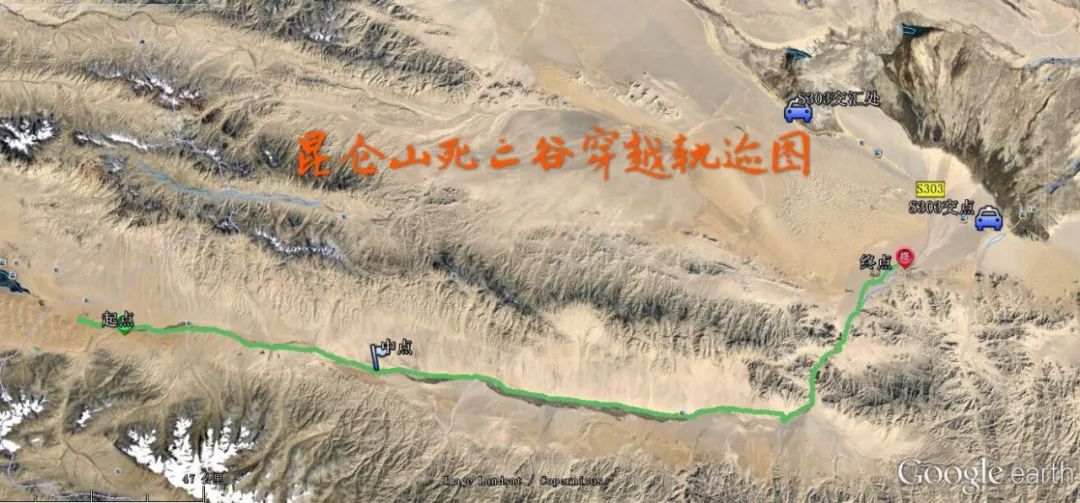 环球人文地理:昆仑山死亡谷穿越探险记