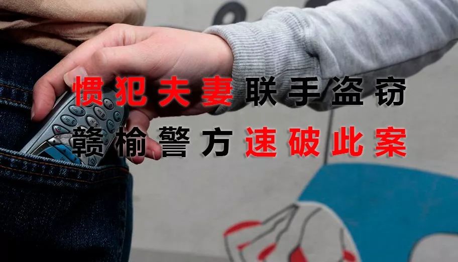 女扒手:早知道不染发啦!附:一名小偷的年终总结(真实)__凤凰网