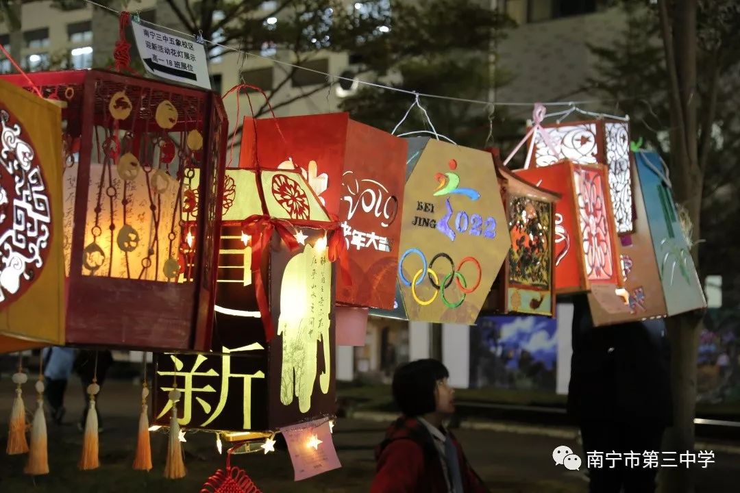 “文明三中，多彩八桂”——南宁三中2019年元旦通宵活动点亮邕城__凤凰网