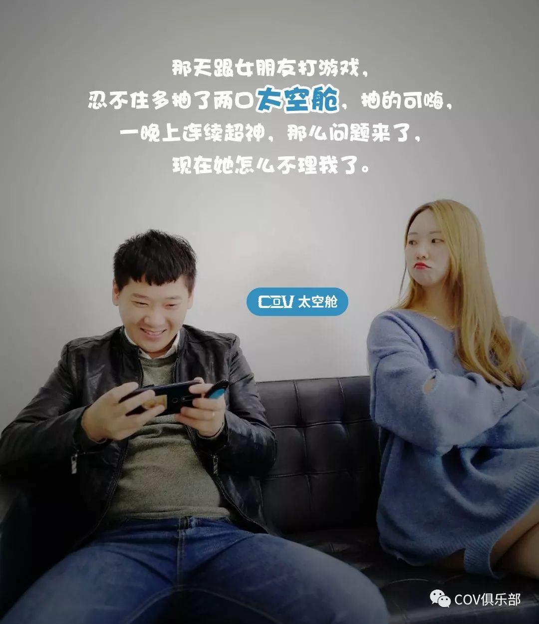 cov年度吐槽大会,骚成这样你家里人知道吗?