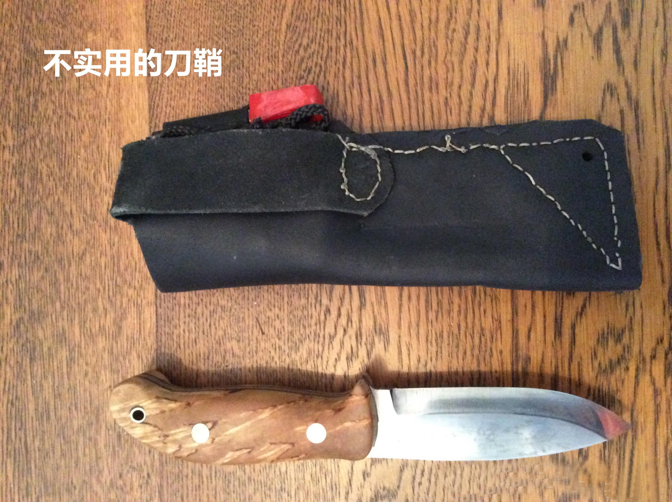 这三种刀鞘不能再用了，快看看你还有没有__凤凰网
