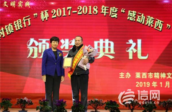 提起交运莱西事业部温馨巴士城乡公交403路"莱西--武备"线路,鲁bx2503