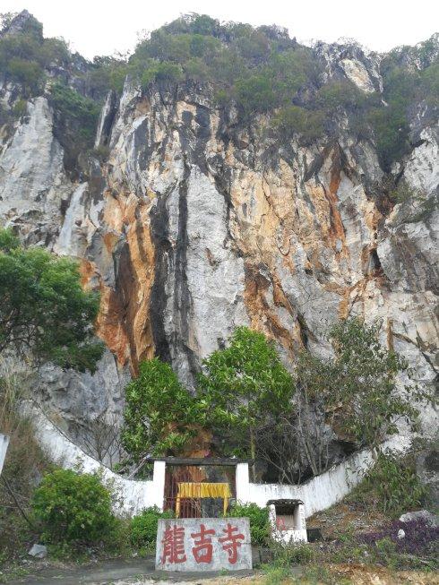 羅定龍吉寺