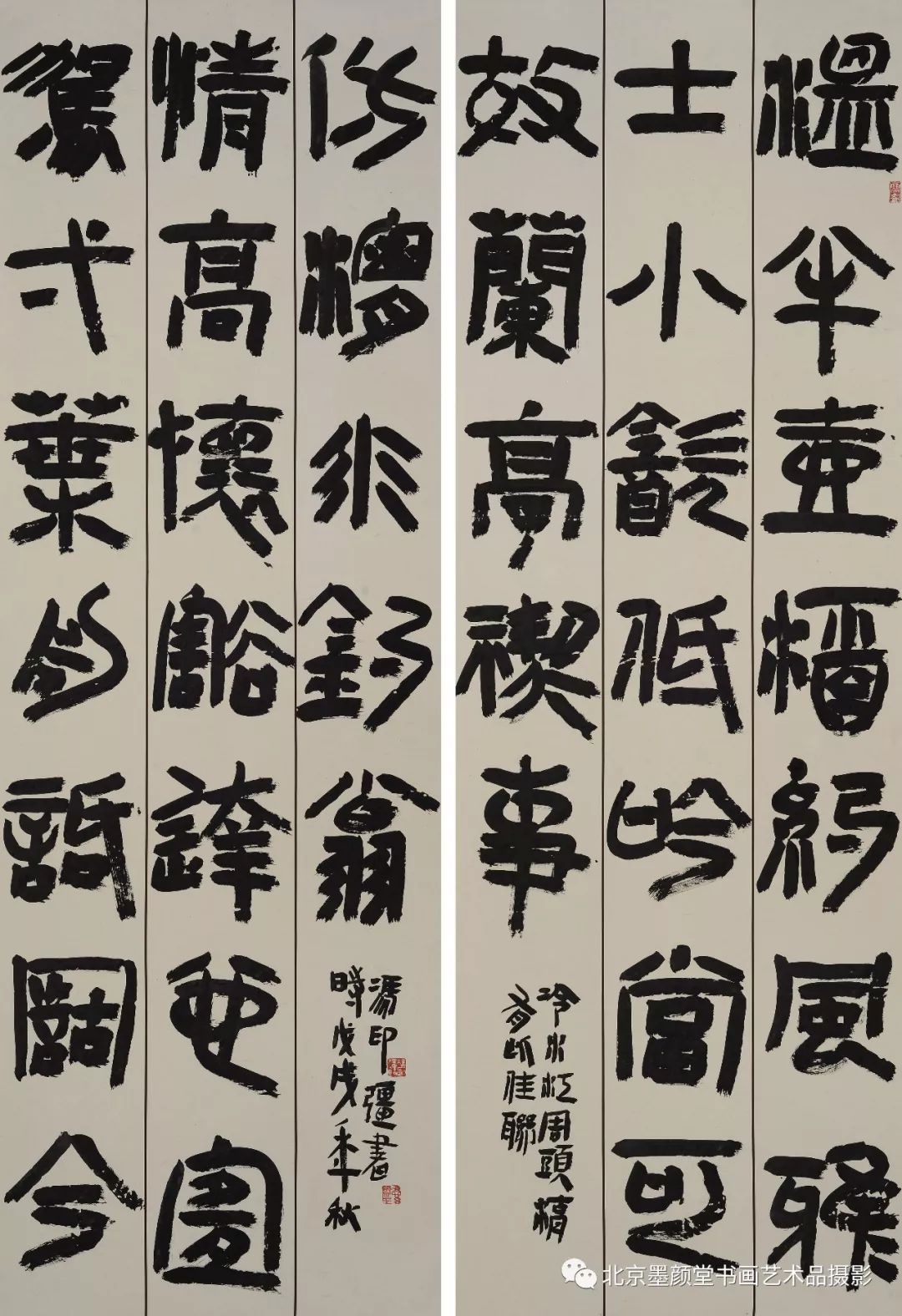 翁同龢奖"书法展,全国"林散之奖"书法展,当代书法名家邀请展,"民族