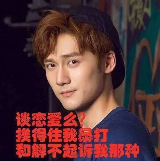 盘点娱乐圈渣男,比吴秀波更渣的多的很!别以为时间能淡忘!__凤凰网