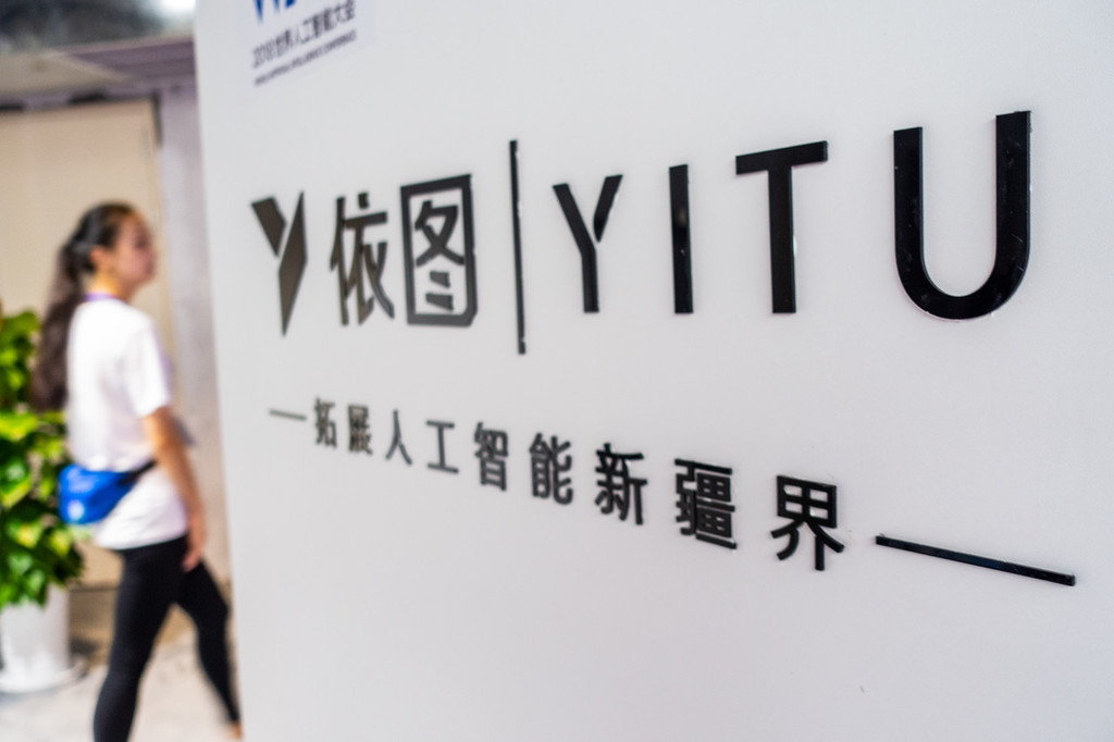 【原创】依图医疗方骢:医疗人工智能的中国时代非常确定会出现_凤凰网财经_凤凰网