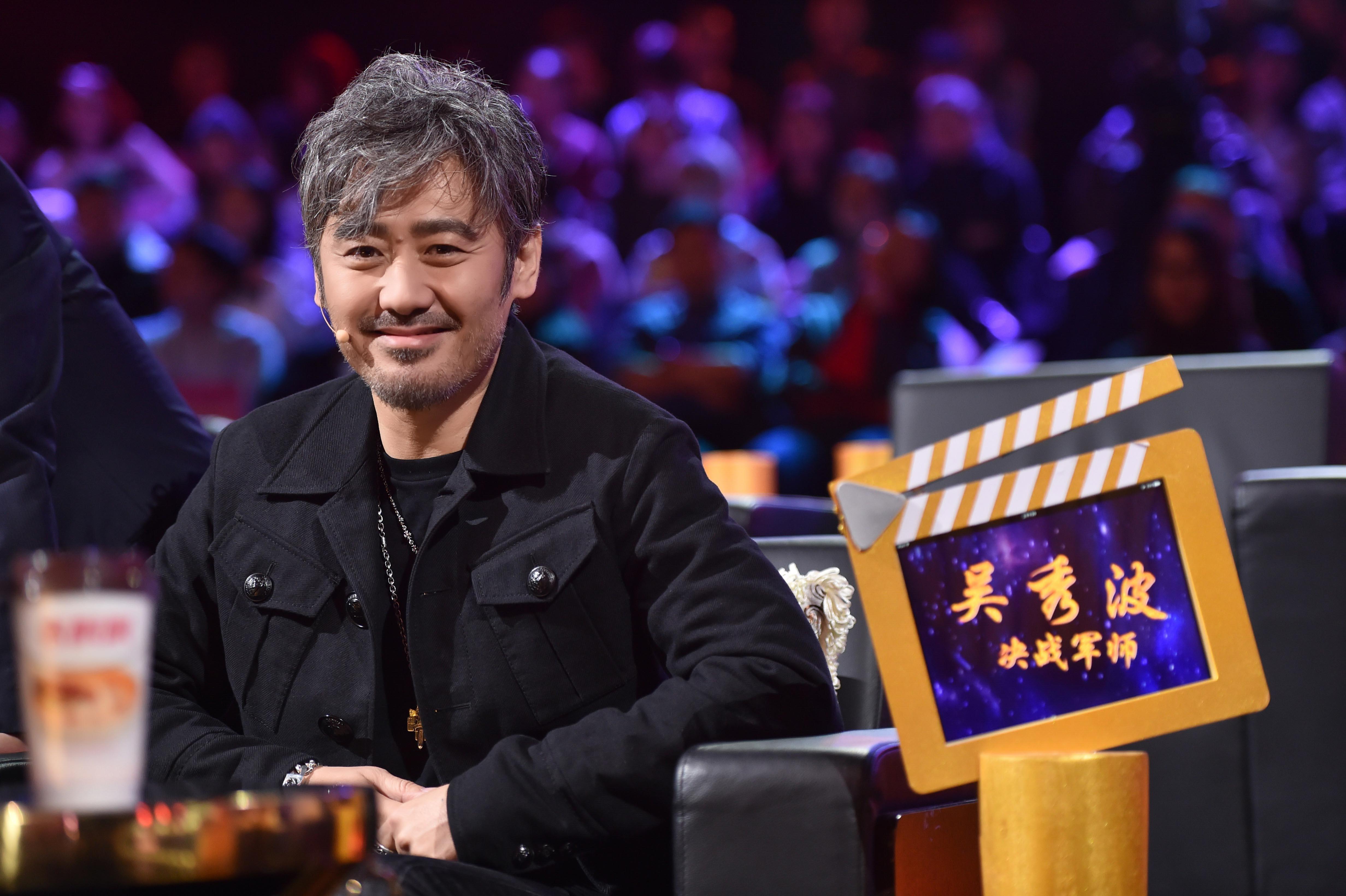 吴秀波事件最新一连串后续新闻爆发了演艺生涯或将终结