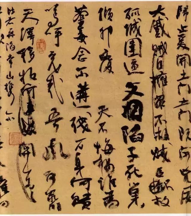 六位书法家临的颜真卿《祭侄稿》亮相了,让你担任一次评委!__凤凰网
