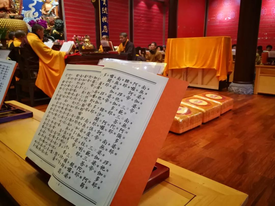 大慈寺农历新年前楞严咒共修法会昨日开启__凤凰网