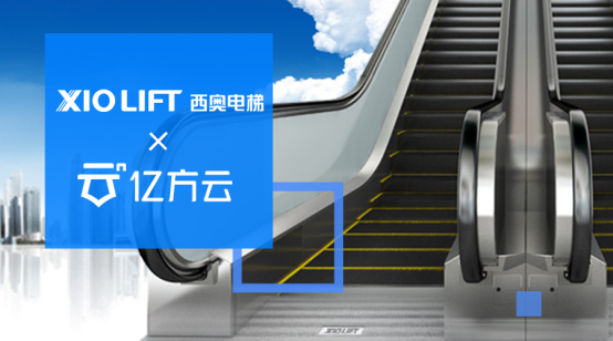 目前,通过浙江制造认证的电梯企业为数甚少,杭州西奥电梯有限公司