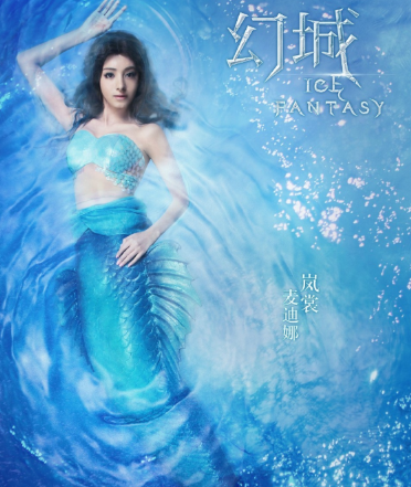 钟丽缇年轻的时候特别美,她在《人鱼传说》