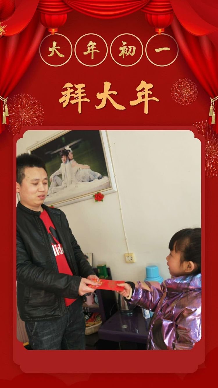 浓浓的年味儿 巩义李邵孩子们的春节