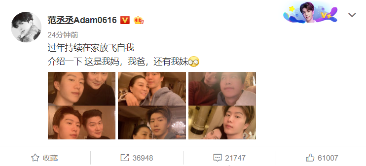 范爸爸颜值超高,一看就是亲生的啦第二张照片则是范丞丞与妈妈张传美