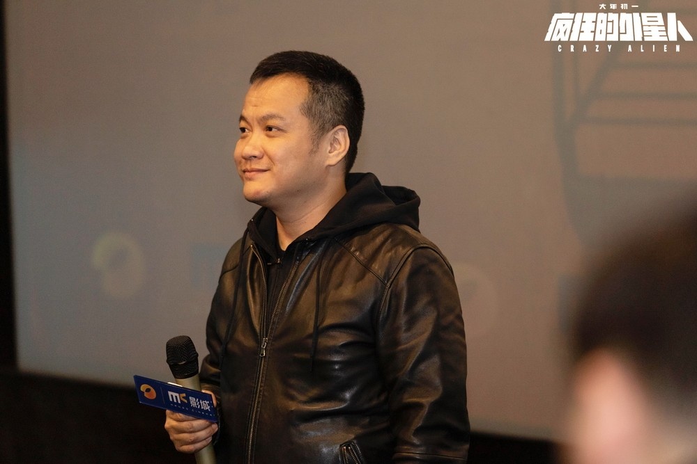 《疯狂的外星人》破15亿 宁浩回忆“九年战斗”_凤凰网