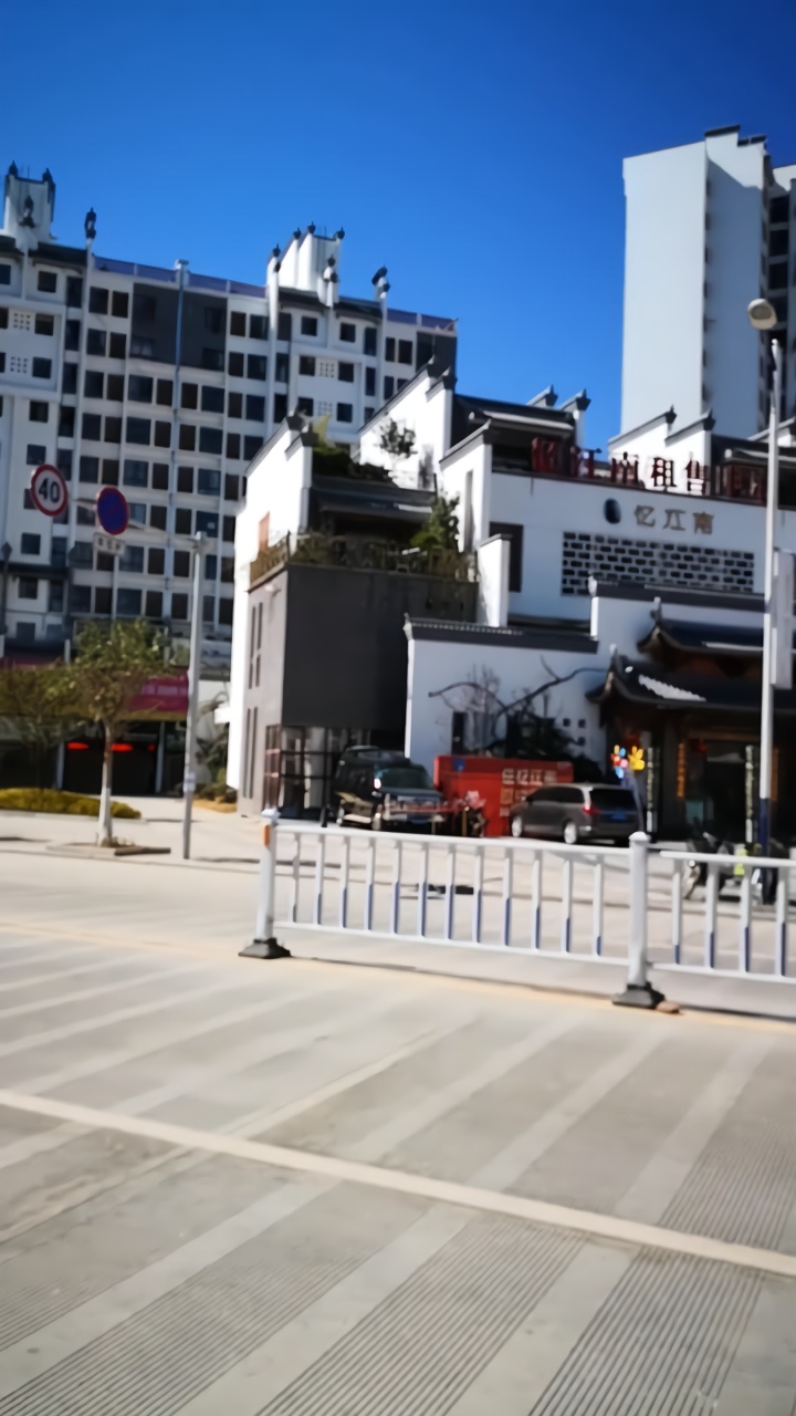 大理永平县城新貌