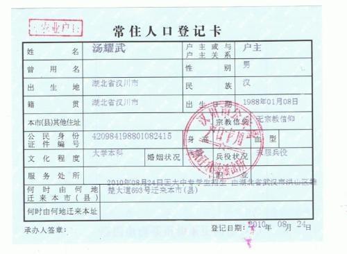 在农村有住房的非农业户口人员,拆迁后怎么安置补偿?__凤凰网