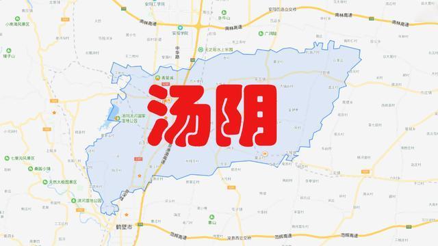 你所不知道的汤阴周文王囚禁之地岳飞出生之地扁鹊逃命之地