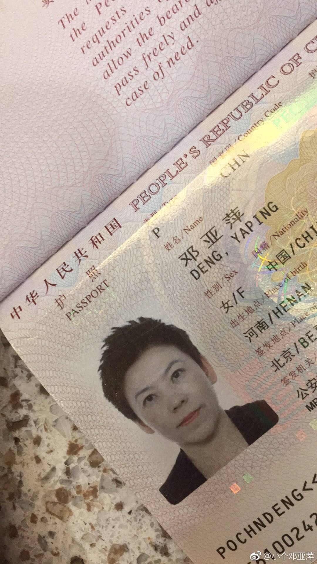 护照个人信息页图片