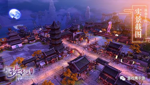 与南京夫子庙开启全新官方合作,夫子庙景区全实景植入游戏,玩家们可以