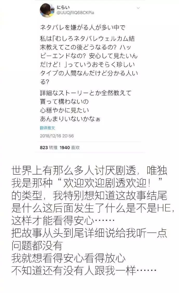 日本网友又在瞎说什么大实话__凤凰网