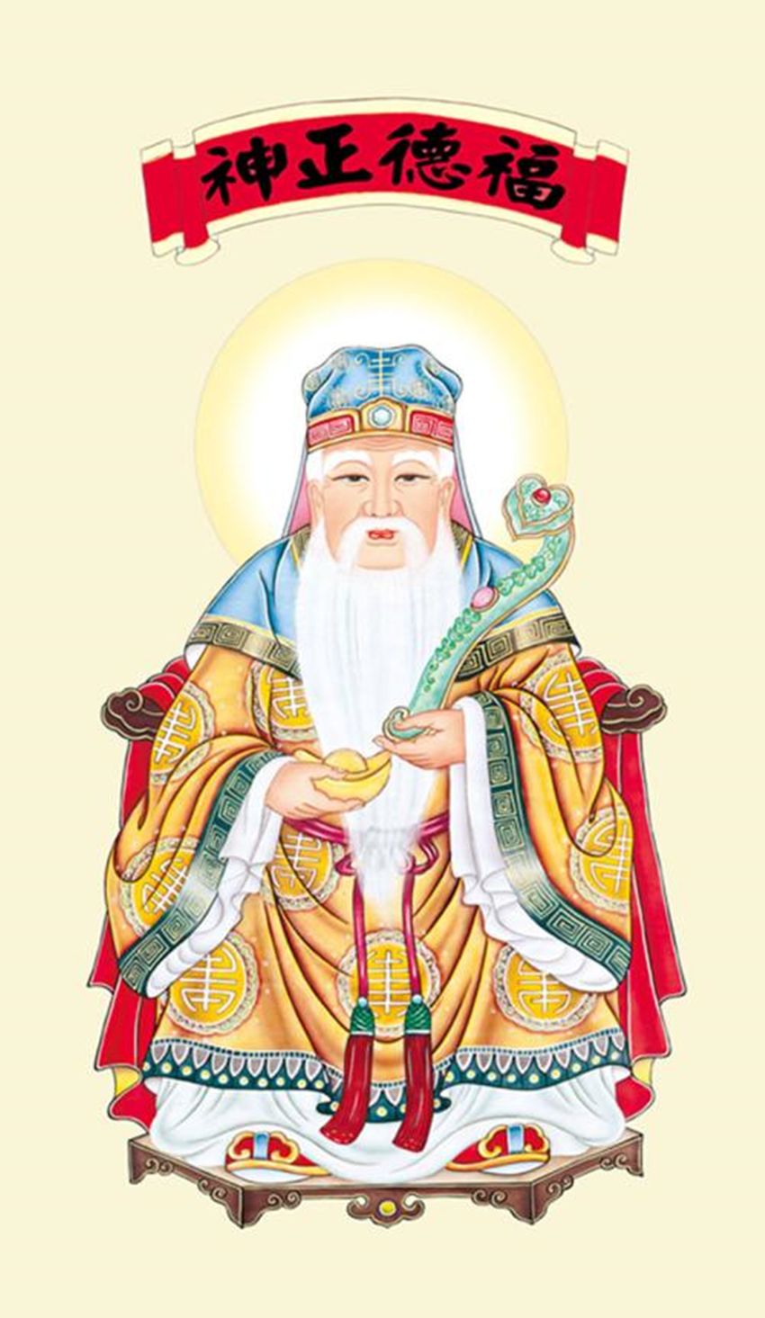 二月二,除了龙抬头,还是福德正神圣诞,保佑一方人物康泰,增幅聚财!