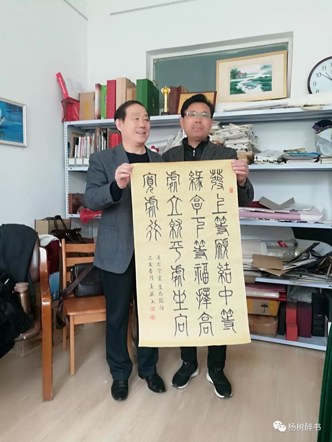 2019年2月24日,中国乡协书画院,中国国画院曾庆贤院长在山东政治