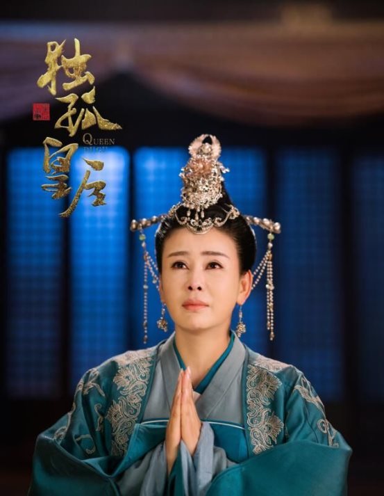 齐千郡哭戏感动观众,《独孤皇后》这个王后让人心疼__凤凰网