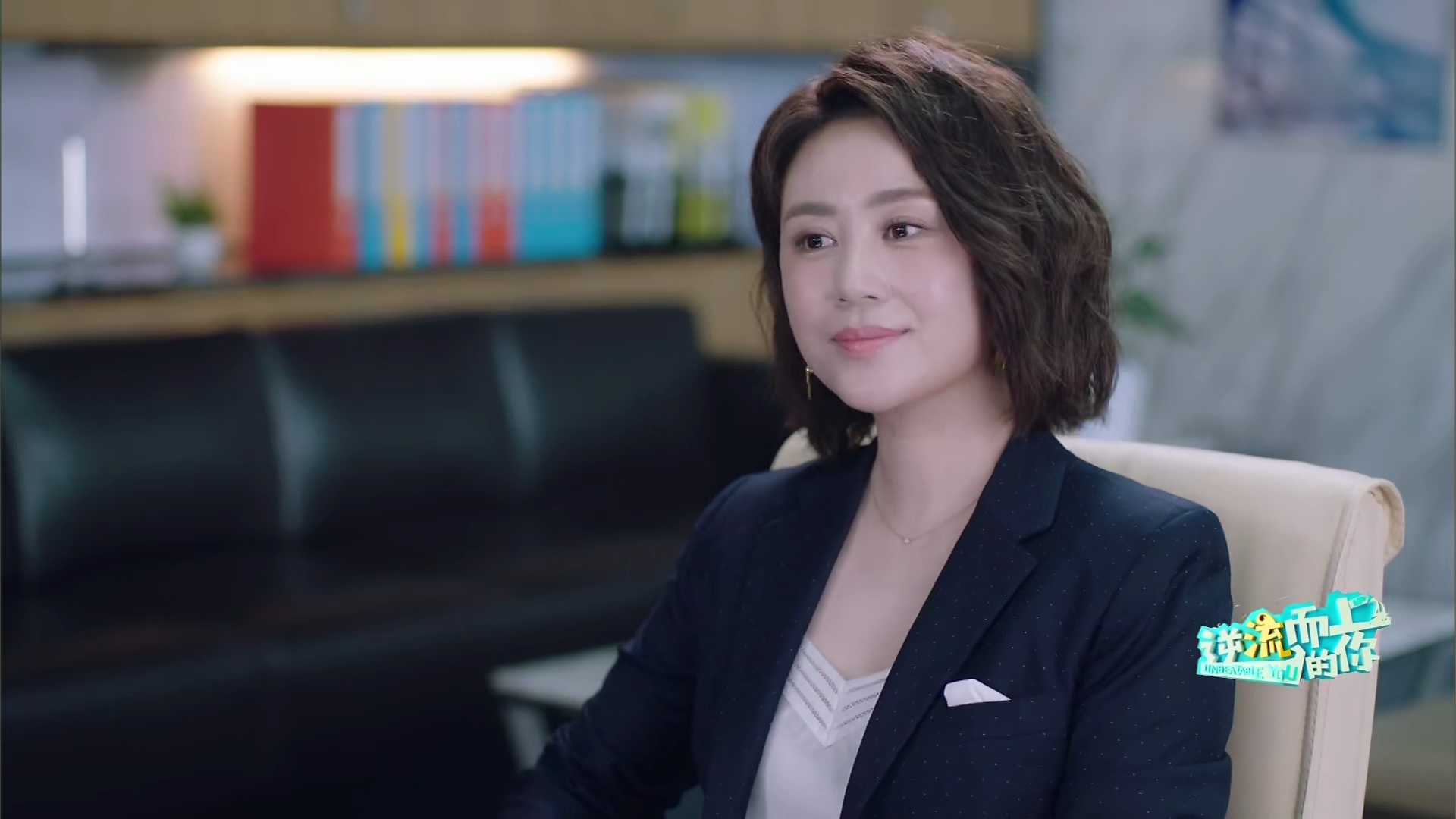 逆流而上的你刘艾职场精英人设是认真的么也太理想化了