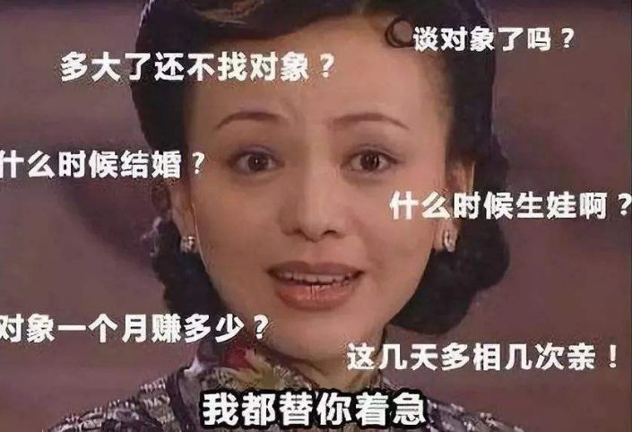 为应付父母催婚美女老板花3万买了个老公熬过了狂轰滥炸结果