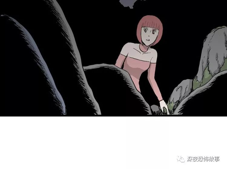 祝耕夫恐怖漫画:恋人小岛