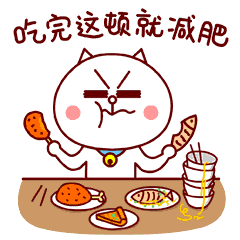 这家好吃到起飞的驴肉馆子确定不尝尝