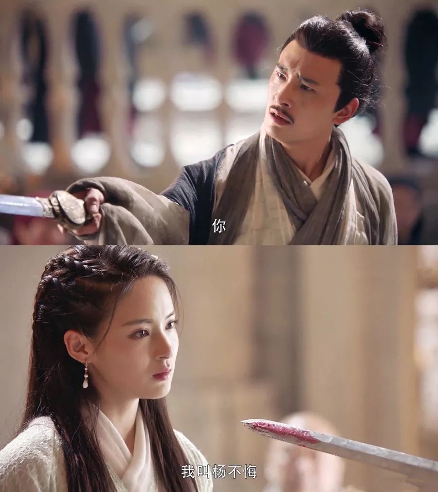 年少不懂张无忌,读懂已是负心人