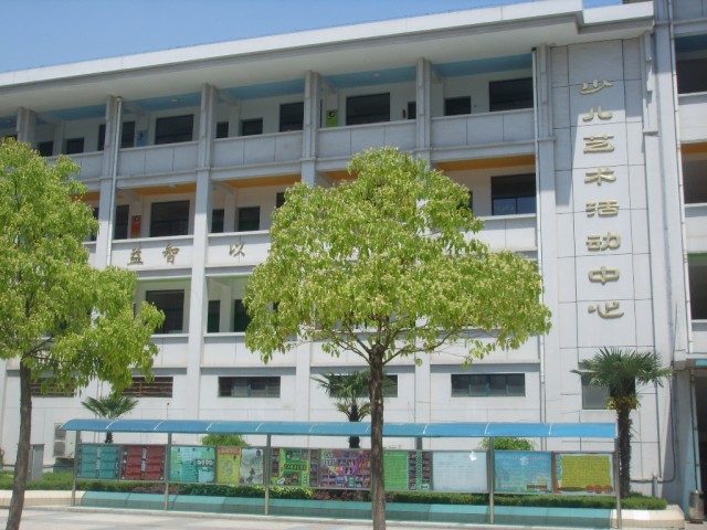 淮安市淮海路小学图片